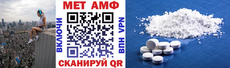 АМФ VHQ  blacksprut вход  Эртиль  где можно купить  