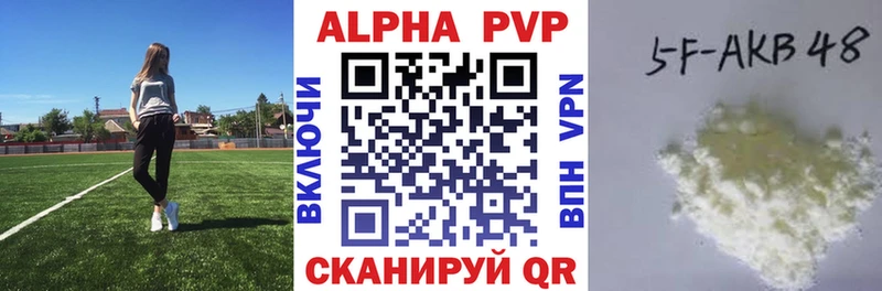 как найти наркотики  Эртиль  A-PVP Соль 