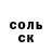 Амфетамин Розовый Vlad Visotskiy