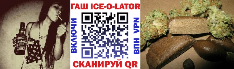 Гашиш Cannabis  блэк спрут ссылки  Эртиль 