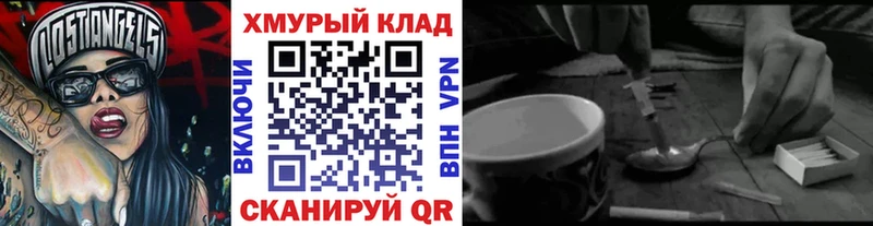 Героин белый  hydra tor  Эртиль  сколько стоит 