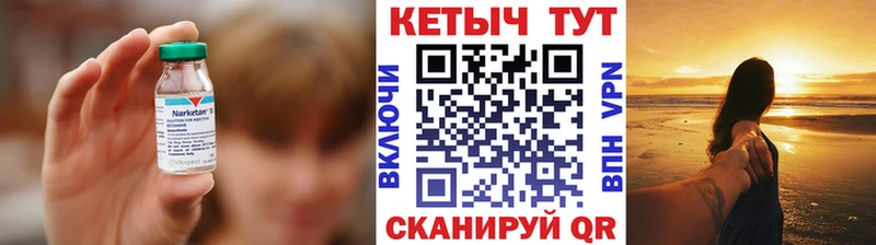 продажа наркотиков  Эртиль  КЕТАМИН VHQ 