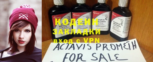 кокаин Заводоуковск