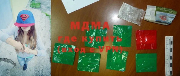 кокаин Заводоуковск