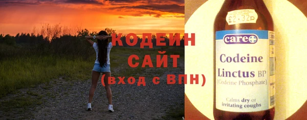 первитин Заволжье