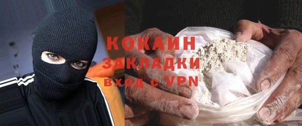 наркотики Заволжск