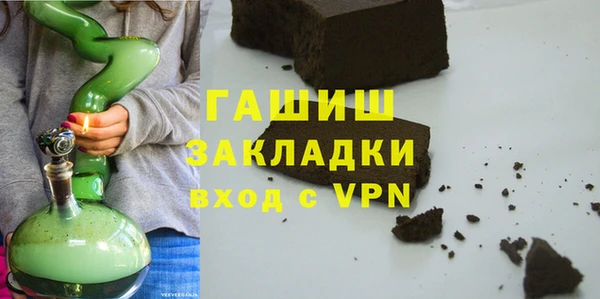 наркотики Заволжск