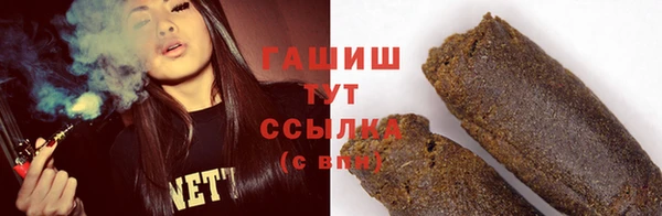 наркотики Заволжск