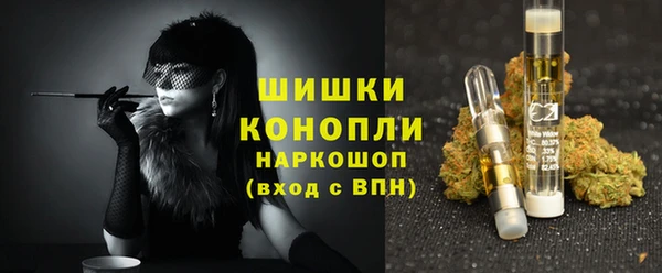 первитин Заволжье