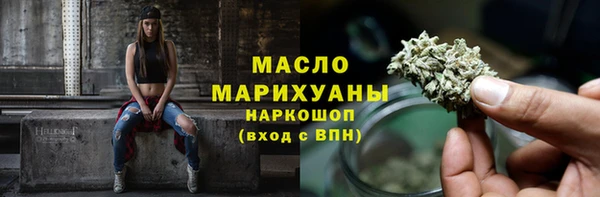 наркотики Заволжск