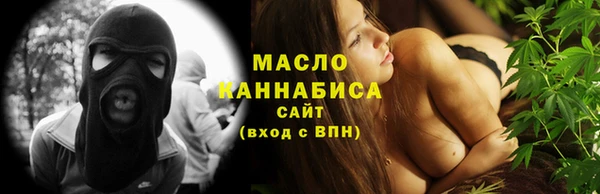 первитин Заволжье