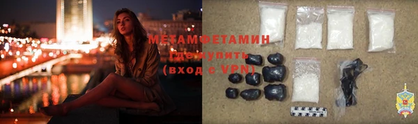 первитин Заволжье