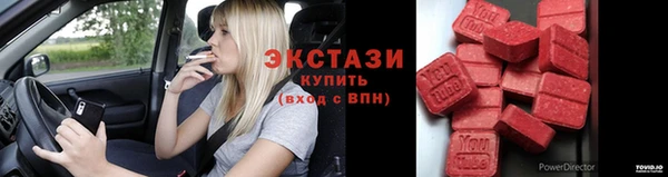 первитин Заволжье