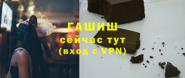 кокаин Заводоуковск