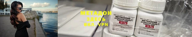 наркотики Заволжск