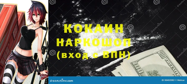 наркотики Заволжск