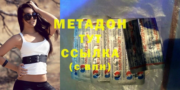 COCAINE Елизово