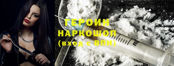 первитин Заволжье