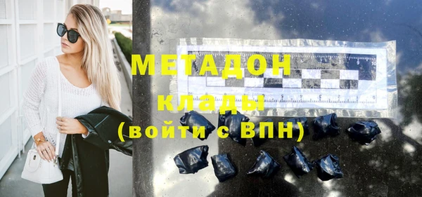 кокаин Заводоуковск