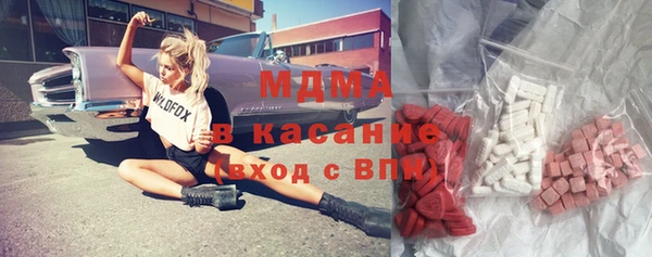 первитин Заволжье