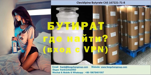 кокаин Заводоуковск