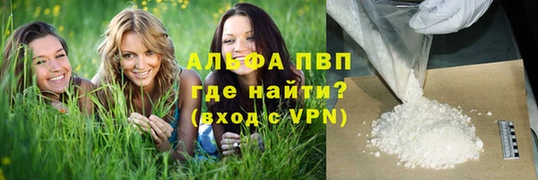 первитин Заволжье