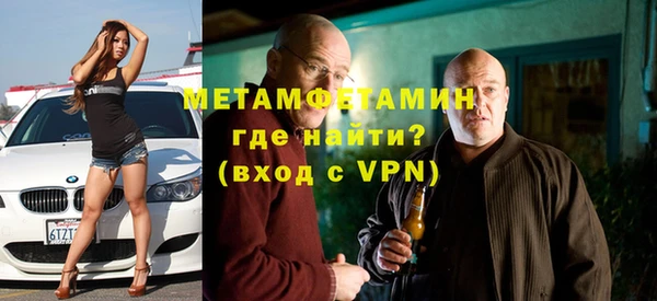 первитин Заволжье