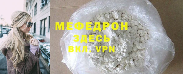 первитин Заволжье