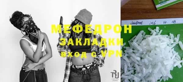 наркотики Заволжск
