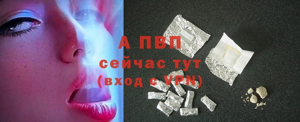 первитин Заволжье