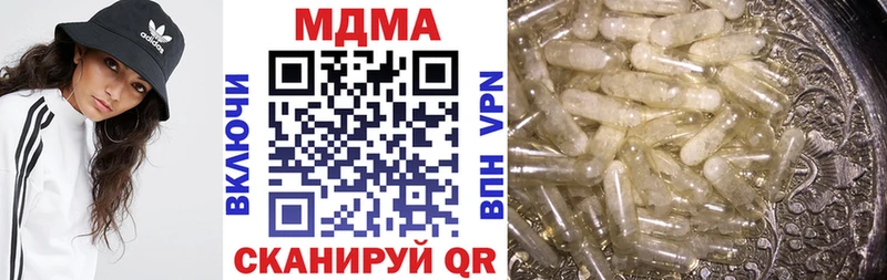 MDMA Molly  omg   Эртиль 