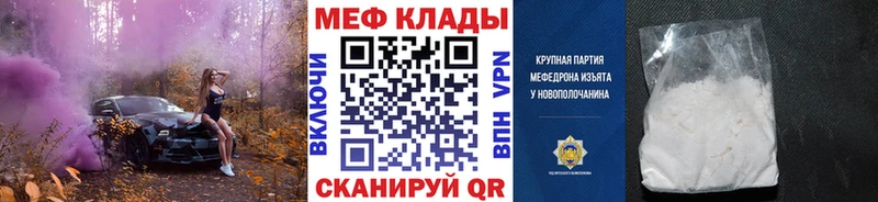 как найти закладки  Эртиль  МЯУ-МЯУ кристаллы 