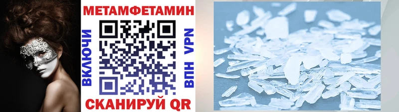 KRAKEN онион  Эртиль  Метамфетамин Methamphetamine 