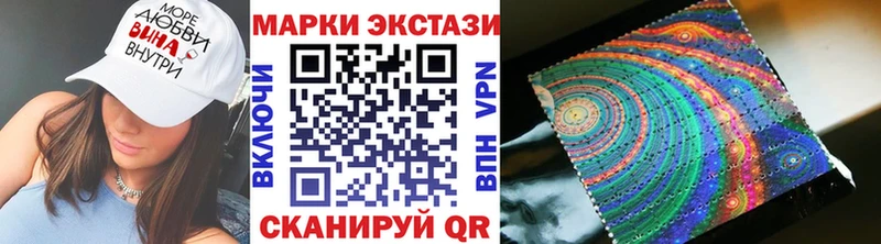 Марки 25I-NBOMe 1500мкг  сколько стоит  Эртиль 