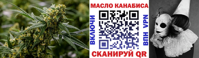 Дистиллят ТГК THC oil  ОМГ ОМГ рабочий сайт  Эртиль  где можно купить  